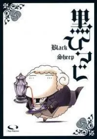 KUROSHITSUJI DJ - BLACK SHEEP THUMBNAIL